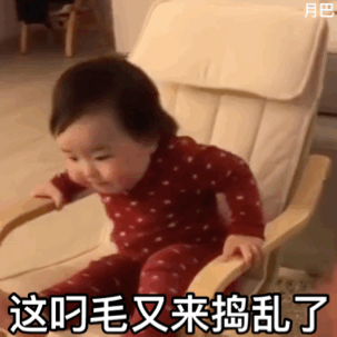黄夏温动态拽姐微信表情包