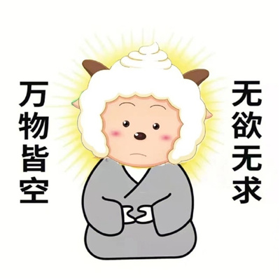 懒洋洋佛系头像