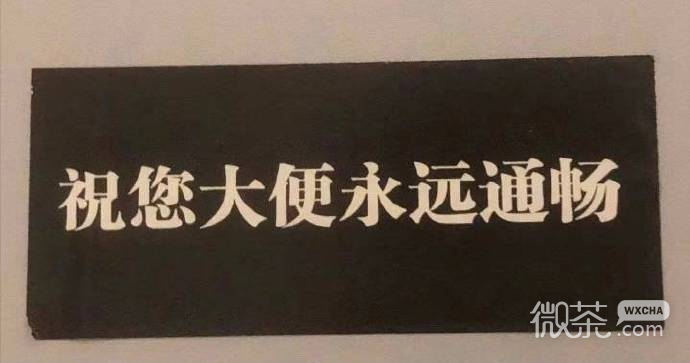 搞笑有趣的可爱微信表情包