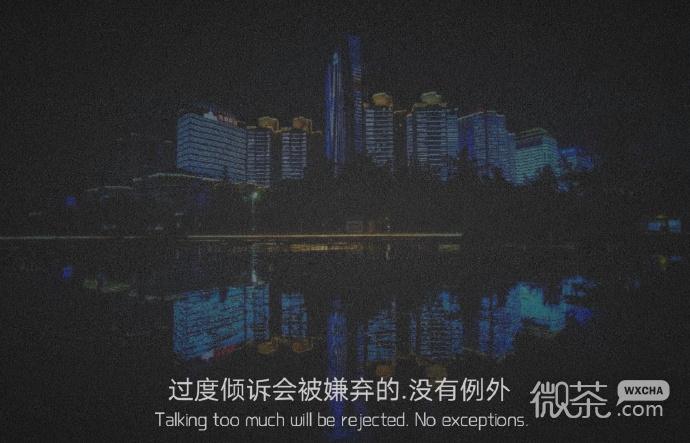 情感哲理唯美的微信背景图