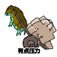 动物版打工人微信表情包