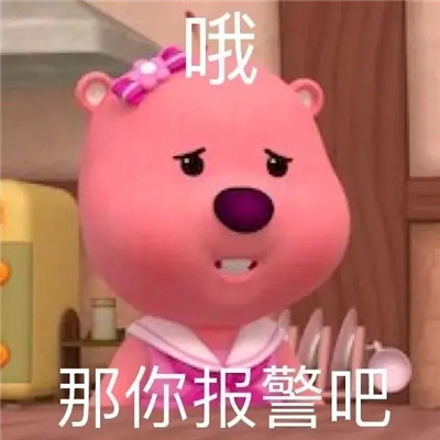 搞怪的趣味表情包