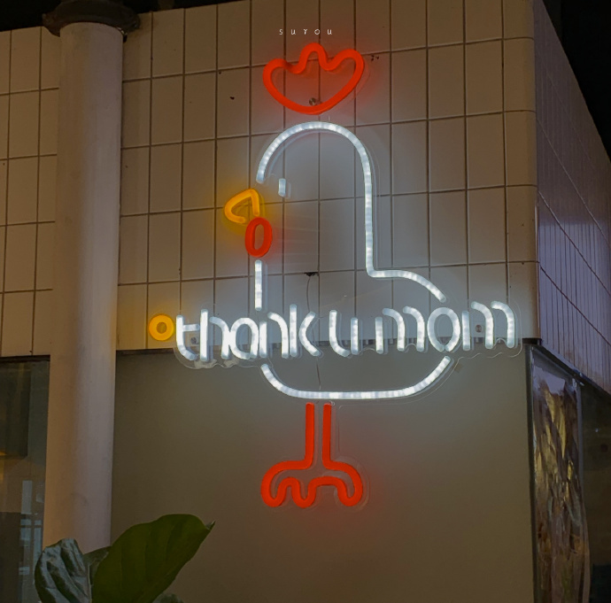 又酷又可爱的沙雕个性微信头像