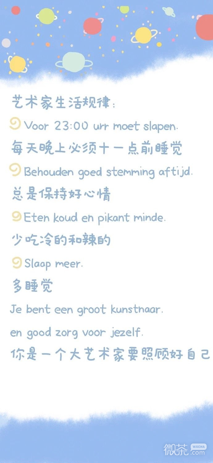 可爱的简单的手机壁纸微信素材图片