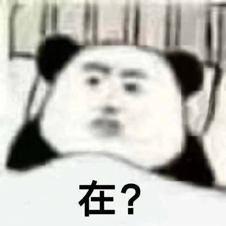 万能聊天回复微信表情包