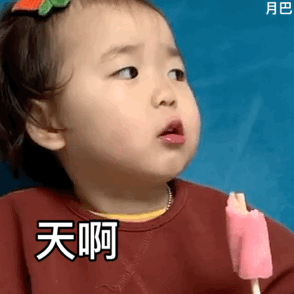 黄夏温宝宝哎呀系列撒娇卖萌微信表情包