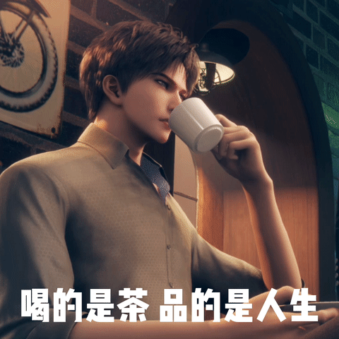 《残次品》动漫微信表情包