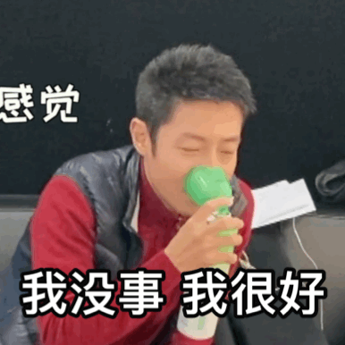 吸氧搞笑微信表情包