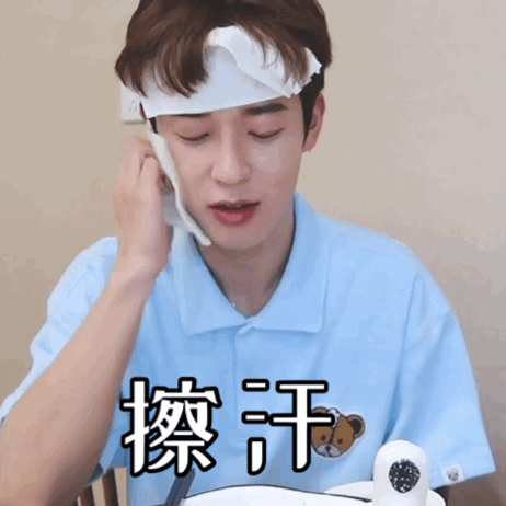吴宇恒吃辣大挑战可爱微信表情包