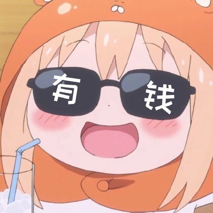 超可爱的干物妹小埋微信头像