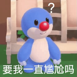 摩尔庄园动态可爱微信表情包