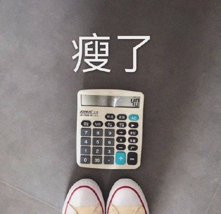 搞笑有趣的可爱微信表情包
