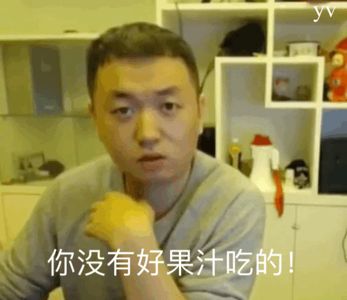 药水哥沙雕动态微信表情包