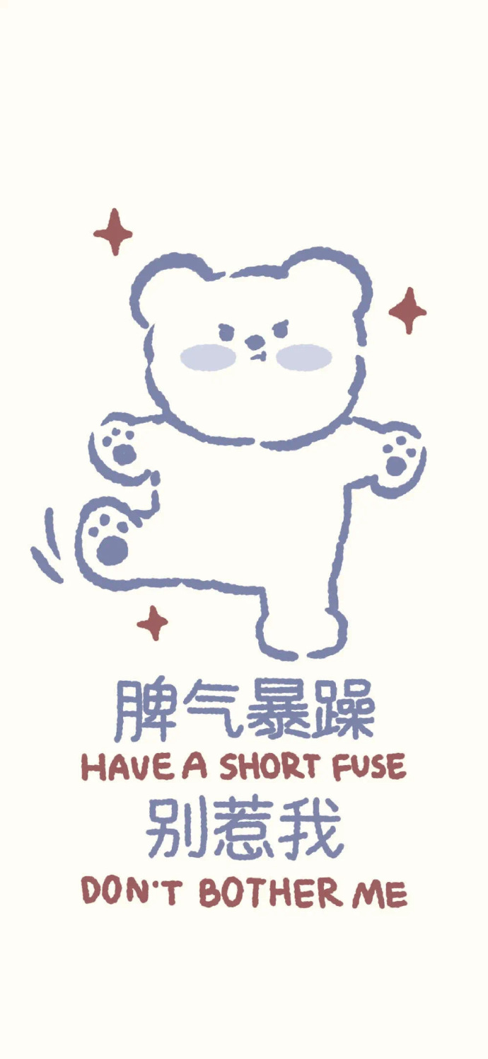 超爱的好看的手机壁纸