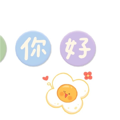 二月你好可爱有趣的微信朋友圈配图九宫格