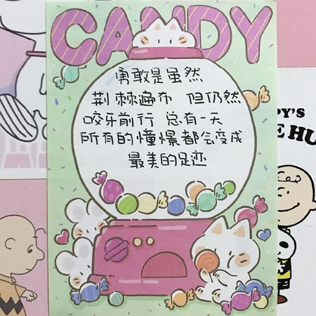 高考励志清新的文字朋友圈配图