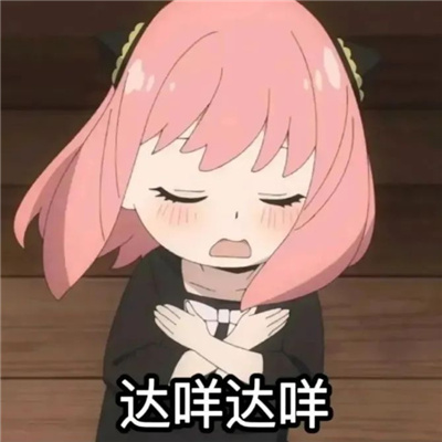 趣味好笑的表情