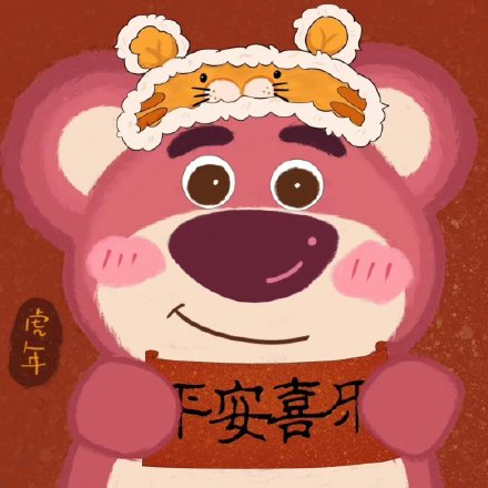 2022新年版迪士尼微信头像