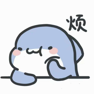 小鲨鱼卡通头像