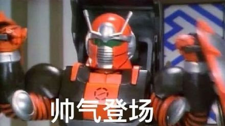 铁甲小宝之蜻蜓队长微信表情包