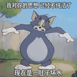 撩妹动态表情包