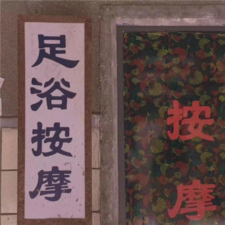 焦虑心烦时发朋友圈配图素材