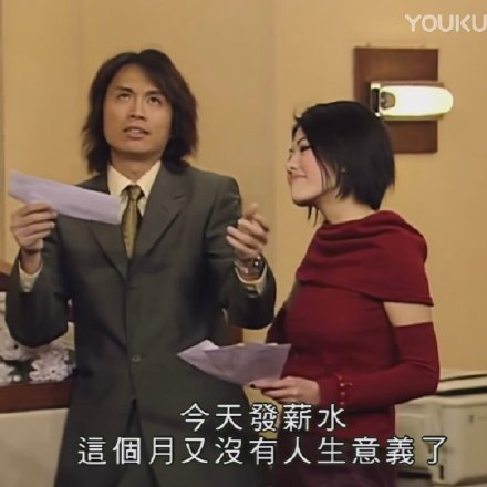 《男亲女爱》打工人可用的微信表情包