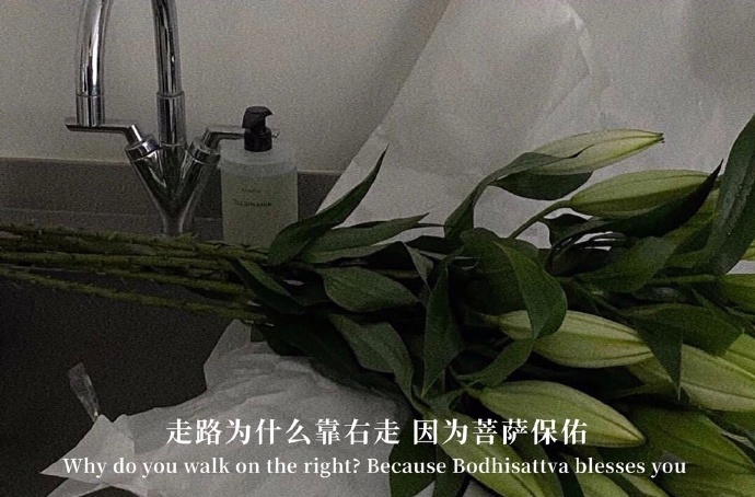 有意境个性好看的微信聊天背景图