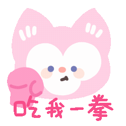 卡通玲娜贝儿可爱动态微信表情包