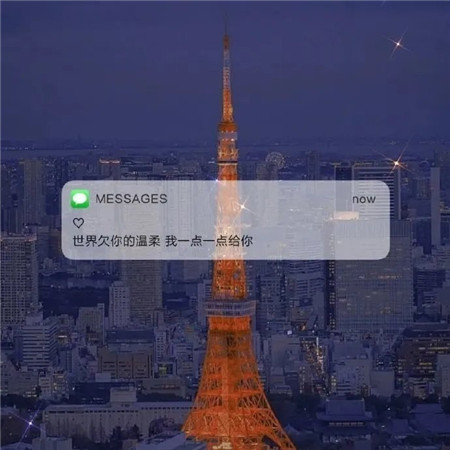 超文艺的带字好看的微信朋友圈配图