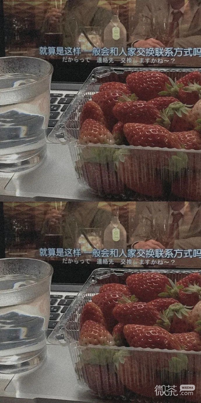 唯美的好看的微信聊天背景图