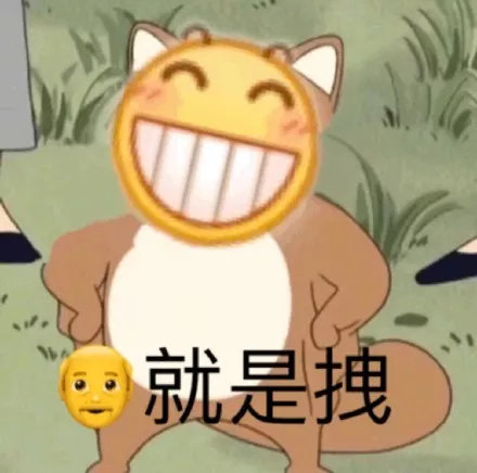 沙雕小黄脸另类微信表情包