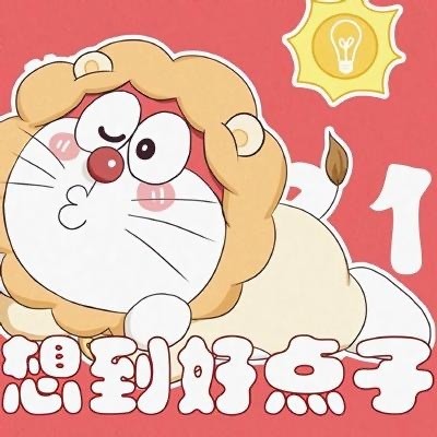 哆啦a梦祝福类微信头像