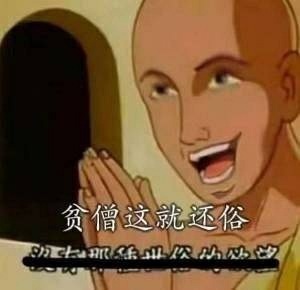 最新的有趣的lsp微信表情包