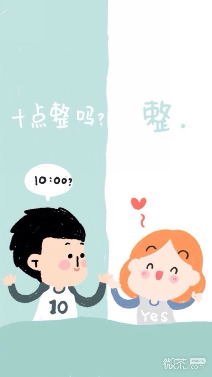 一半一半可爱聊天背景图