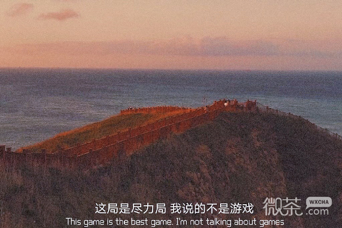 比较感伤深沉的微信背景图
