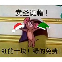 最新最好玩的热门斗图微信表情包
