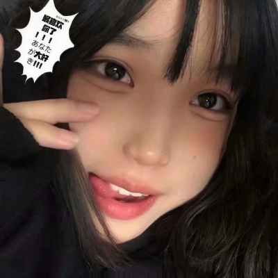 ins风超火的闺蜜双人微信头像