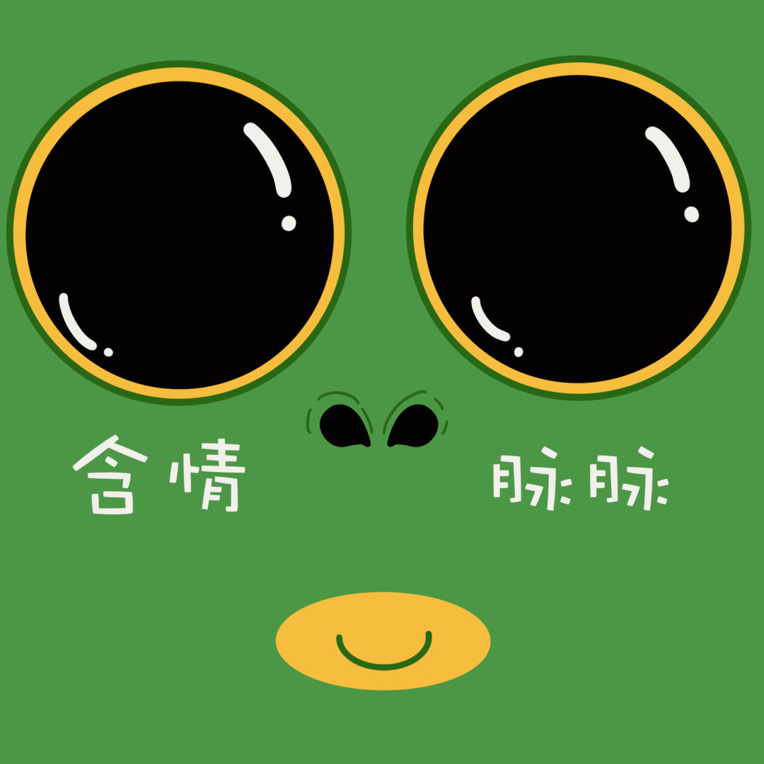 绿鱼头搞怪微信头像