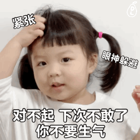 丸子妹想不通可爱微信表情包