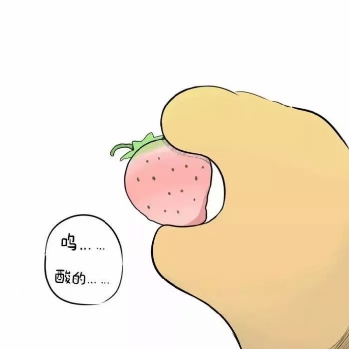 搞怪个性好看的情侣微信头像