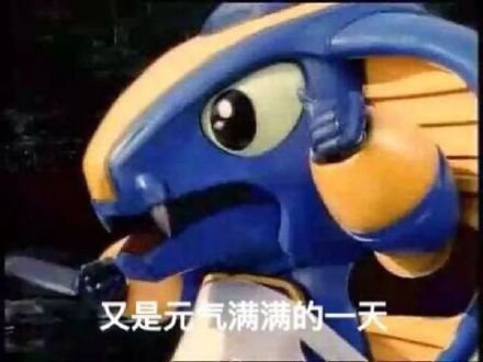 铁甲小宝之蜻蜓队长微信表情包