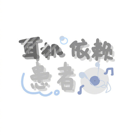独特有趣的简单微信背景图