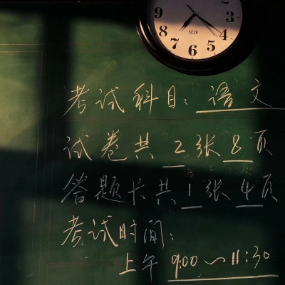 学生时代的教室个性微信头像