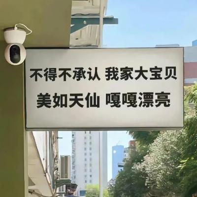 全新带字有个性的微信头像