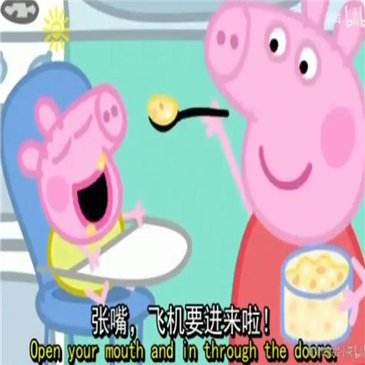 小飞棍来喽表情包合集