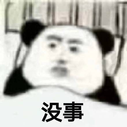 万能聊天回复微信表情包