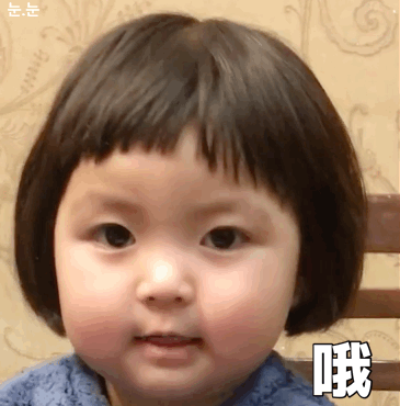 吵架时专用的动态聊天表情包