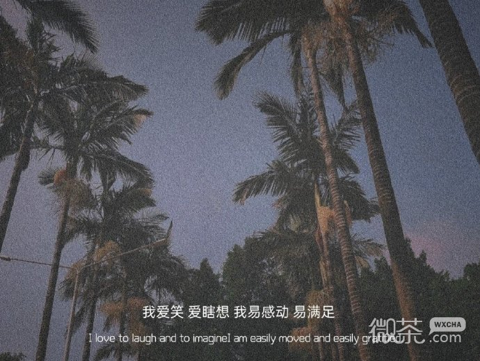 热门的火爆的好看微信朋友圈配图