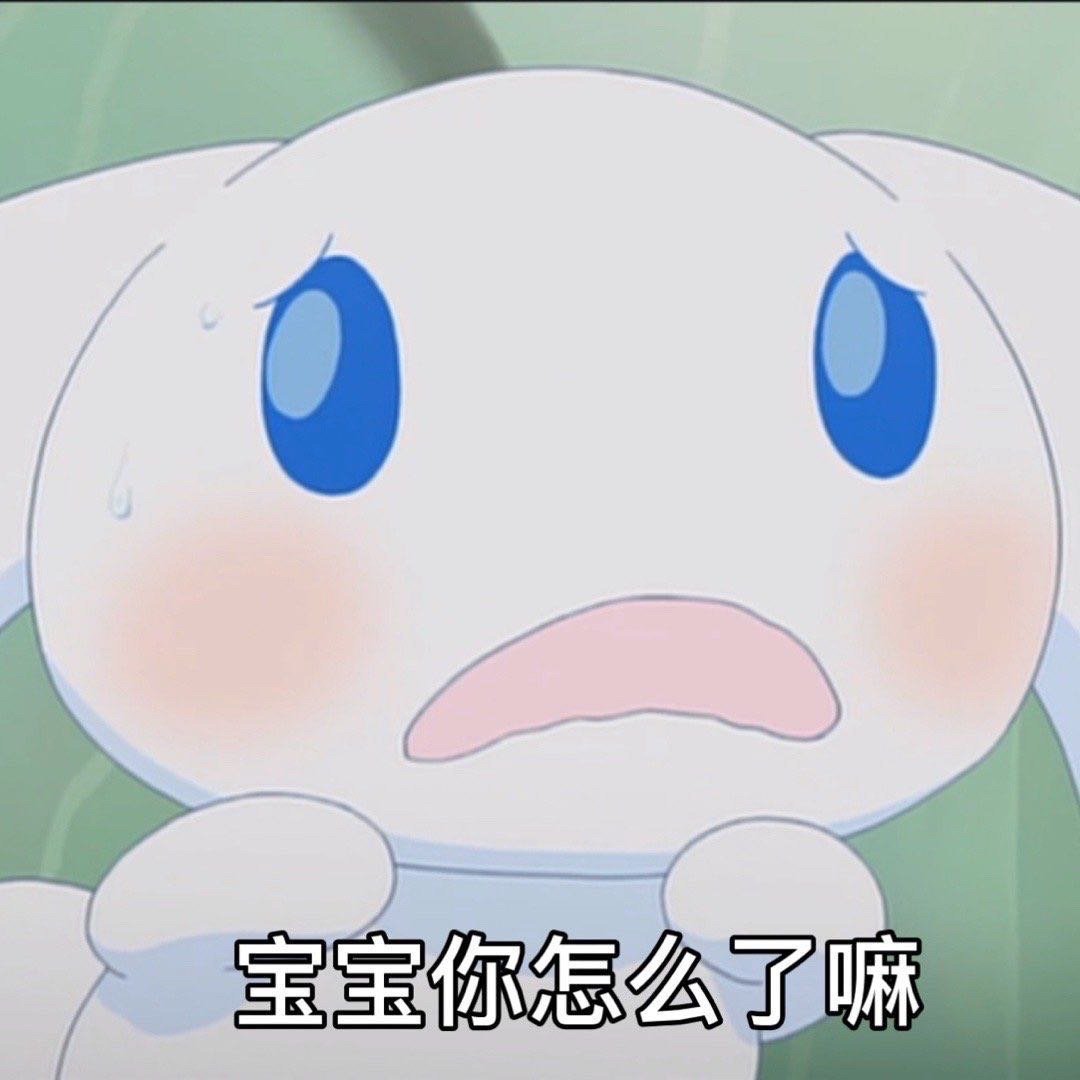 玉桂狗可爱微信表情包